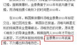 娱乐圈连环爆料