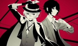 文豪野犬第一季在线观看