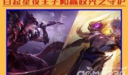 王者明天皮肤爆料最新,揭秘明日皮肤爆料，全新英雄形象即将亮相！