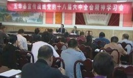 梅州五华新闻爆料热线,倾听民声，守护平安”