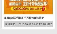 夜班新闻爆料怎么写,最新新闻爆料深度解析