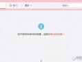 吃瓜娱乐账号注册不了了,揭秘背后原因及应对策略