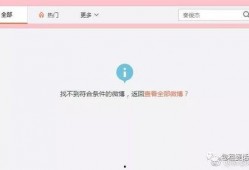 吃瓜娱乐账号注册不了了,揭秘背后原因及应对策略