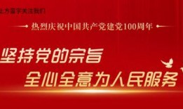 会东县新闻爆料电话号码,民众可随时提供线索