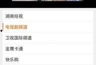 老朱爆料娱乐直播回放在哪看,娱乐直播回放独家观看指南