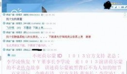 小八卦最新爆料网站,娱乐圈最新爆料大汇总