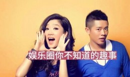 娱乐的大爆料,独家爆料，明星幕后故事全曝光