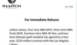 圈内爆料詹姆斯合同到期,揭秘下一位NBA超级巨星的去向之谜！