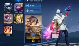 扁鹊最新皮肤爆料