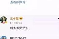 林泽爆料视频最新,娱乐圈惊人内幕大曝光！