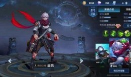 扁鹊最新皮肤爆料