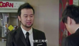 人见人爱电影在线观看