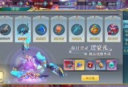 战双最新福利爆料,惊喜不断，福利满满！