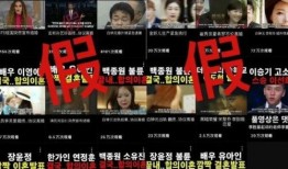 韩国爆料视频