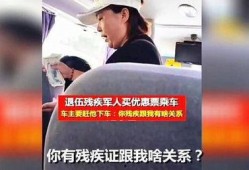 退役军人爆料视频,还原战地英雄背后故事