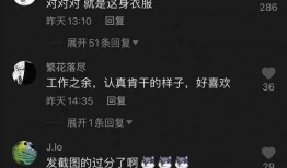 抖音网红吃瓜网站免费