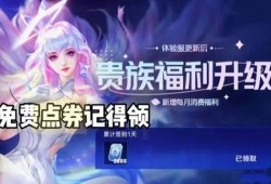 龙年皮肤爆料最新版,揭秘最新龙年皮肤爆料亮点