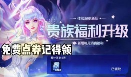 龙年皮肤爆料最新版,揭秘最新龙年皮肤爆料亮点