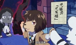 文豪野犬第一季在线观看