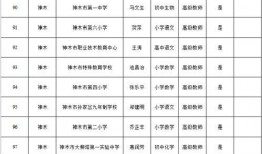 豆瓣爆料渣男被抓了视频,渣男被抓，网友热议道德沦丧与法律制裁