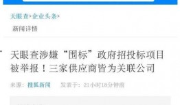 吃瓜软件神器免费版,轻松畅享娱乐盛宴