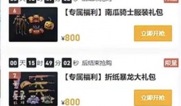 最新军需返场爆料,最新爆料揭示神秘返场内容