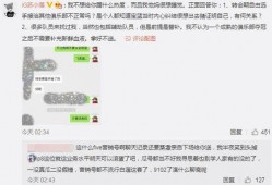 最新爆料吃瓜事件
