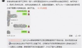 最新爆料吃瓜事件
