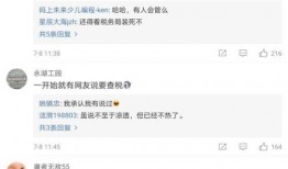 2023白姨最新爆料