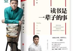 樊登爆料视频完整版,深度解析事件背后真相