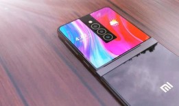 小米最新款折叠屏爆料,颠覆性设计，引领手机新潮流”