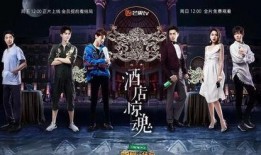 明星大侦探第三季在线免费观看