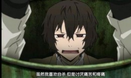 文豪野犬第一季在线观看