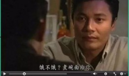 深夜密探福州爆料视频播放