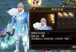 面麻时装技能爆料最新