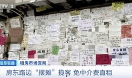 杭州一手房东爆料案例最新,揭秘一手房东真实交易内幕