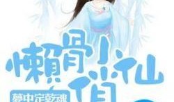 追剧吃瓜的小透明小说免费阅读,揭秘娱乐圈幕后风云