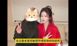 娱乐爆料 白鹿视频,娱乐圈幕后故事大揭秘