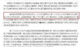 最新员工八卦爆料新闻,最新员工八卦爆料，公司风云再起