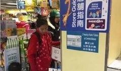 欣怡超市爆料视频大全最新