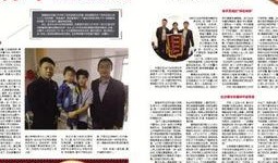 常州最新爆料新闻报道事件,惊曝某重大事件引发社会关注