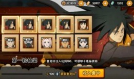 火影忍者策划说最新爆料,神秘新篇章，策划爆料揭示未来动向