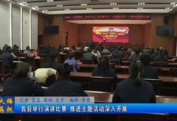 大荔最新爆料新闻报道,揭秘事件背后惊人真相