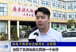 梅州五华新闻爆料热线,倾听民声，守护平安”
