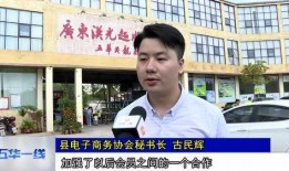 梅州五华新闻爆料热线,倾听民声，守护平安”