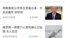 老李徒弟爆料新闻,揭秘幕后真相