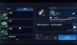 星球重启60级爆料视频,全新内容揭秘，探索未知宇宙之旅