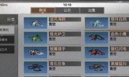 明日之后最新芯片爆料,全新芯片揭秘，未来生存之战即将开启！