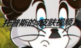 猫和老鼠周年庆最新爆料,重温经典，共庆猫和老鼠新篇章