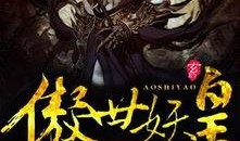 玄幻小说爆料大全最新,揭秘玄幻小说爆料大全之巅峰秘境